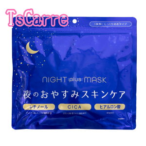 �W���p���M�����Y �i�C�g�v���X�}�X�N 24P ��̂��₷�݃X�L���P�A NIGHT plus MASK ���`�m�[�� CICA �q�A�������_ ���Y
