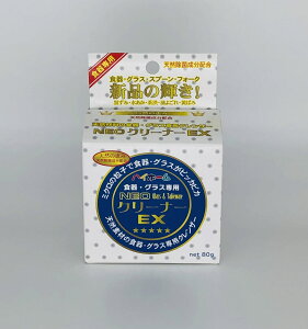 Hp@nCz[NEON[i[EX@80g@VRېz@HEOXEXv[EtH[N@Vi̋P@݁EEaE悲E΂