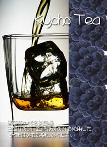 g t[ceBugvkyoho tea (100g)  F[