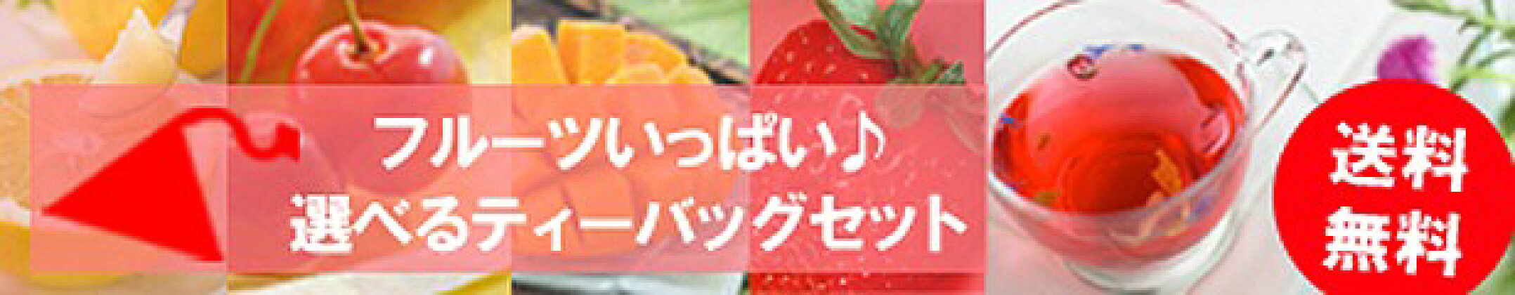 選べるTB