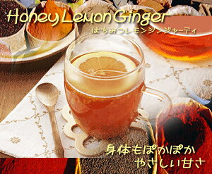 XpCXeBu݂͂WW[eBv(1000g)ɏiXpCXeB[ Honey Lemon Ginger tea Ɩp (1kg)yFzցz
