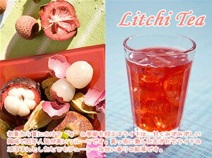 g t[ceB Litchi teauC`gv(1000g)Â݂݂ŁAIȍAƂĂW[V[ȃC`g (1kg)yƖpFFzցz