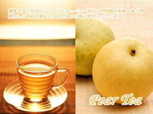 g t[ceB Pear teauagv(1000g) ZłȂ炵ƂW[V[ȉʓՂiIg yƖpFFzցz