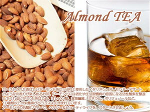 g t[ceB almond teauA[hgv(1000g) [Xgꂽ΂A[hՂƎgpC^AEA[hEfU[gg (1kg)yƖpFFzցz