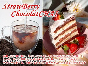 g XC[ceB Î_ς䕁r^[ȊÂ݁FStrawberry Chocolat Chaiu䕃VR`CvƖp (1000g)yFzցz