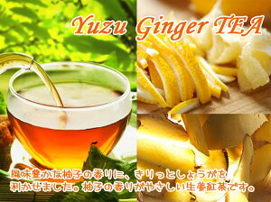 g YuzuGingeruMqIgv(1000g)LȗMq̍ɁAƂ傤̌Aĝ|J|JyƖpFFzցz