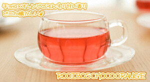 ROOIBOS CHOCO ORANGE�u���C�{�X�`���R�I�����W�v�Ɩ��p (1000g) ��A�t���J�e�B�[ �m���J�t�F�C�� �g�� �y���������F��z�ցz