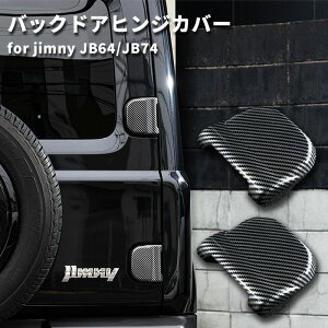 eBXt@Ng[ Wj[ jb64 / Wj[VG jb74 obNhAqWJo[ J[{ XYL jimny T's Factory