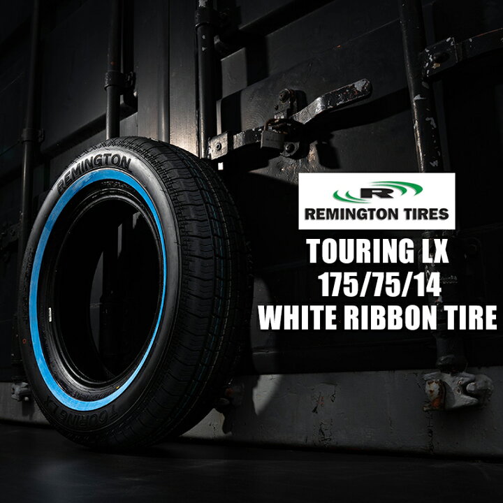 楽天市場】ティスファクトリー REMINGTON TOURING LX レミントン 