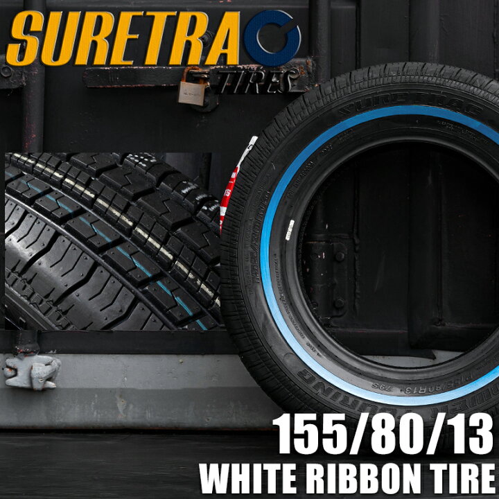 楽天市場】ティスファクトリー SURETRAC POWER TOURING シュアトラック 
