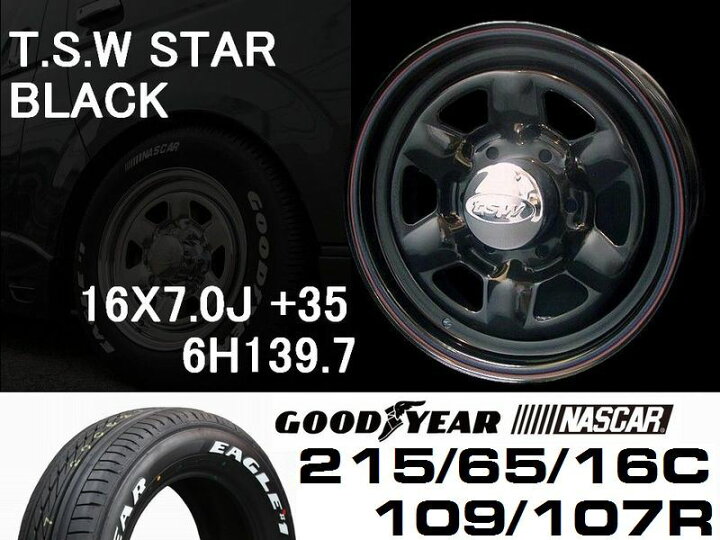 楽天市場】200系ハイエース T.S.W STAR ［BLACK］ 16X7.0J +35 6H139.7 