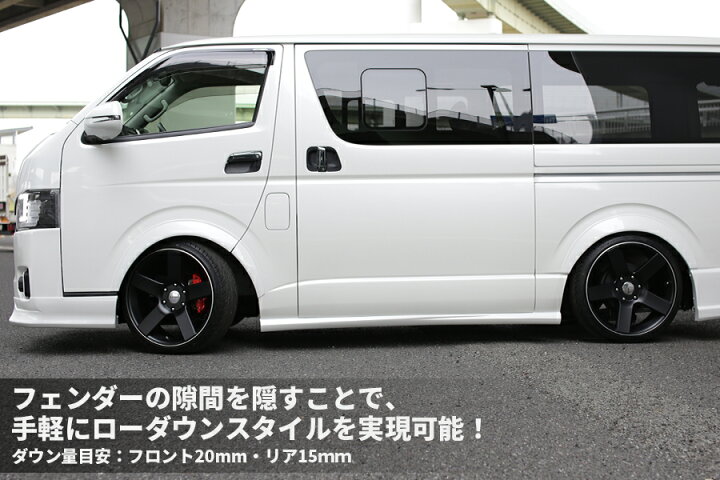 楽天市場】ティスファクトリー ハイエース レジアスエース 200系 