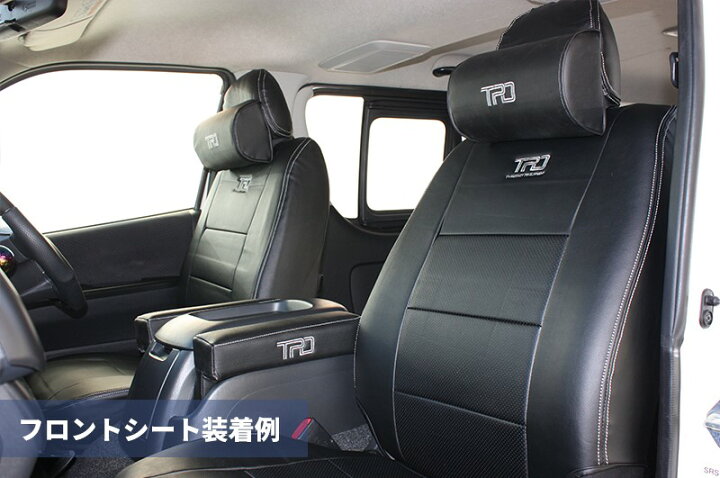 楽天市場】ティスファクトリー 200系 ハイエース 【バン S-GL 用】 TPD 