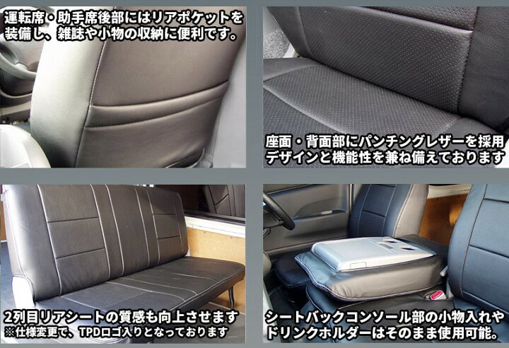楽天市場】ティスファクトリー 200系 ハイエース 【バン DX 3/6人 用 