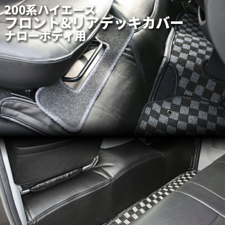 楽天市場】ティスファクトリー 200系 ハイエース 【1型～7型 バン S-GL 