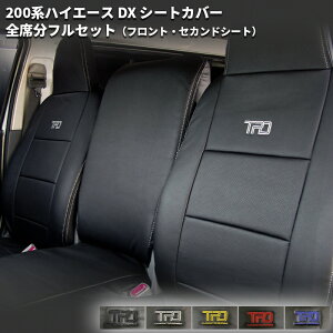 eBXt@Ng[ 200n nCG[X yo DX 3/6l pz TPD U[ V[gJo[ 1䕪Zbg [tg + A] i[ Ch GLpbP[WΉ 1^ 2^ 3^ 4^ 5^ 6^ 7^ T's FACTORY