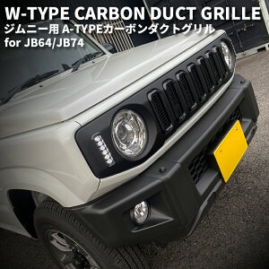 Wj[ / Wj[VG W-TYPE J[{_NgO Ԏp݌v LEDfCCg  ECJ[ tgO JB64 JB74 XC XL JC JL