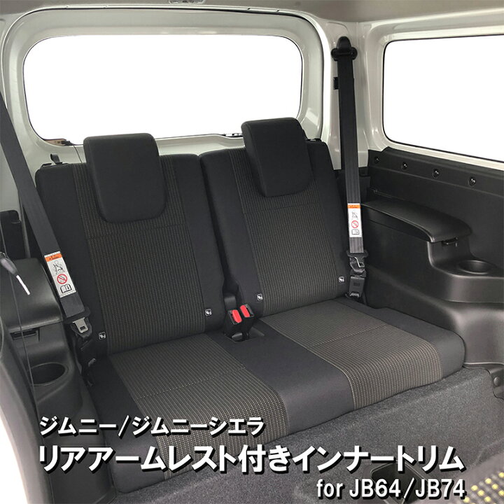 楽天市場】ティスファクトリー 新型ジムニー JB64 / ジムニーシエラ 