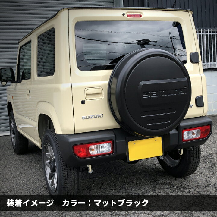 楽天市場】スズキ ジムニー / ジムニーシエラ JB64W / JB74W リアス 