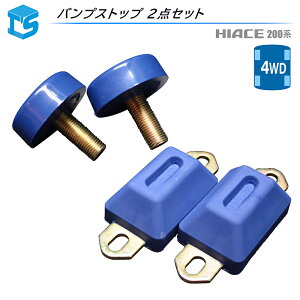200nnCG[X ovXgbv2_Zbgy4WDz [_E ovXgbv tg A 4WD g^ nCG[X 200n eBXt@Ng[
