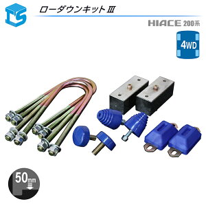 nCG[X 200n y[_ELbg3zy4WDz ubNLbg50mm{ov3_Zbg nCG[X 200n [_E 2C` 2inch 50mm 4WD