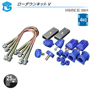 nCG[X 200n y[_ELbg5zy4WDz ubNLbg25mm{ov3_{ubVZbg [_E 1C` 1inch 25mm 4WD
