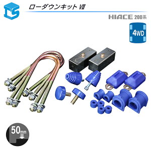 nCG[X 200n y[_ELbg7zy4WDz ubNLbg50mm{ov3_{ubVZbg [_E 2C` 2inch 50mm 4WD