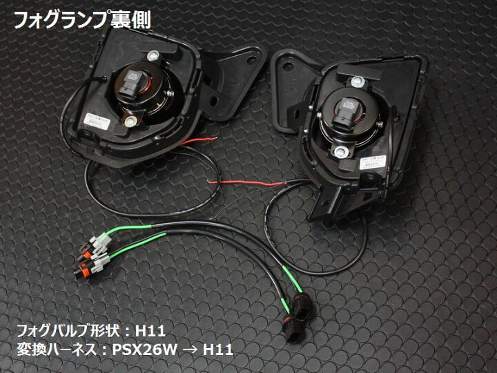 楽天市場】ハイエース 200系 4型 LEDBAR デイライト フォグランプ LED 
