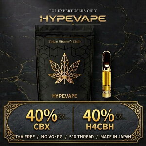 �y���Z�x ���l�����zCBX40% H4CBH40�����L�b�h �S�[���h 1ml �J�[�g���b�W �yHYPEVAPE�z VAPE ���F�|���C�U�[ 510�K�i �d�q�^�o�R �A�g�}�C�U�[ �e���y�� �I�C�� �J���i�r�X cannabis �㋉�Ҍ��� HHBD CRDP C