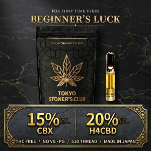 �y��Z�x ���S�Ҍ����zCBX15% H4CBD20�����L�b�h �S�[���h 1ml �J�[�g���b�W �yBEGINNER'S LUCK�z VAPE ���F�|���C�U�[ 510�K�i �d�q�^�o�R �A�g�}�C�U�[ �e���y�� �I�C�� �J���i�r�X cannabis HHBD CRDP CBX CBD