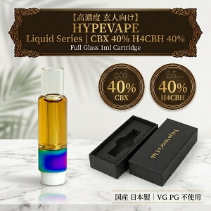 �y���Z�x ���l�����zCBX40% H4CBH40�����L�b�h �t���K���X 1ml �J�[�g���b�W �yHYPEVAPE�z VAPE ���F�|���C�U�[ 510�K�i �d�q�^�o�R �A�g�}�C�U�[ �e���y�� �I�C�� �J���i�r�X cannabis �㋉�Ҍ��� HHBD CRD