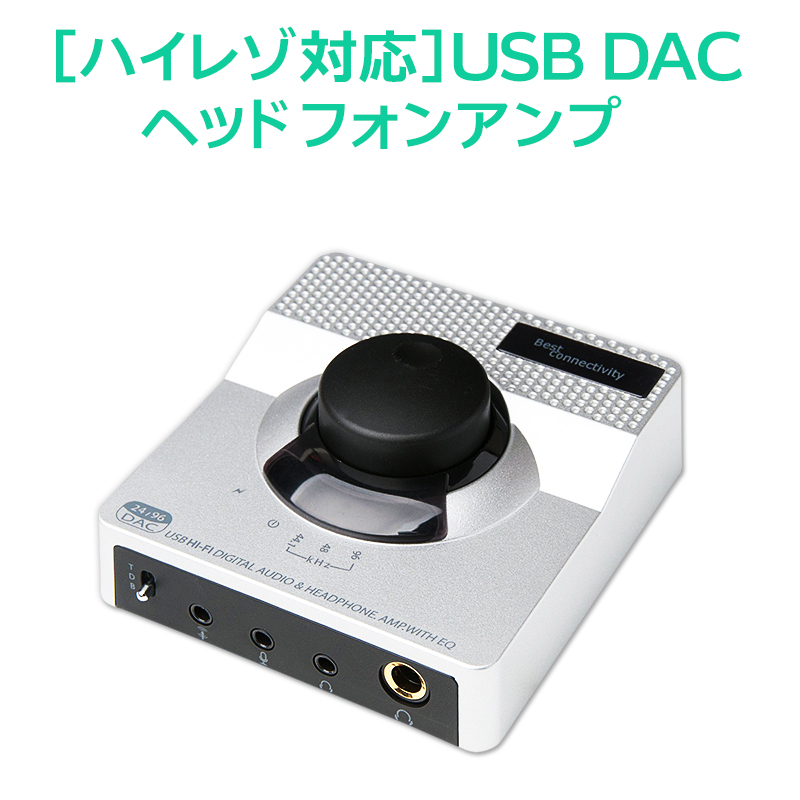 USB DAC ハイレゾ対応 ヘッドホン アンプ | TSdrena販売代理店