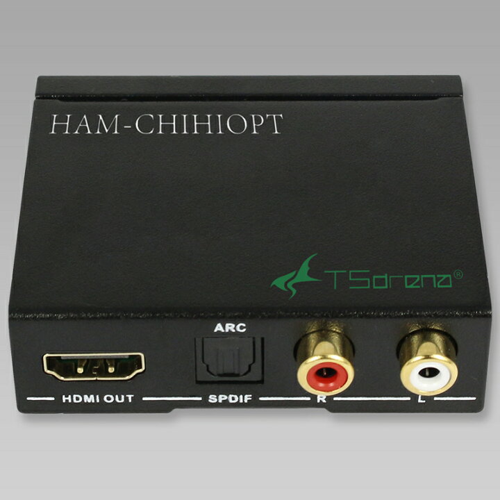 楽天市場 Tsdrena Hdmi入力 Hdmi 光デジタル音声 アナログ音声出力タイプ Ham Chihiopt Tsdrena販売代理店