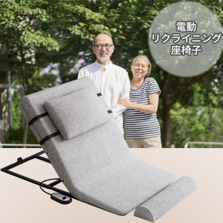楽天市場】電動ベッド 電動リクライニングベッド 後付け シングル 電動 