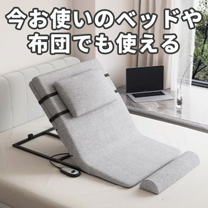 楽天市場】電動ベッド 電動リクライニングベッド 後付け シングル 電動 