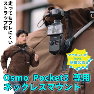 }Olbg lbNX}Eg dji Osmo Pocket 3 Ή | nYt[ tBbgoht Xgbv Œ ]\ \ |}Eg ANZT[   ANVJ 