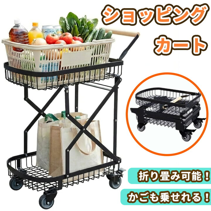 Myカート時代！積載力60kgのショッピングカート|ドイツ製 CLAX CART - CAMPFIRE (キャンプファイヤー) Quirixカート、キッチン、家庭、外出、キャンプ、屋外、収納、厚みのある、スーパーマーケット、ショッピング、車輪付き、プラスチック