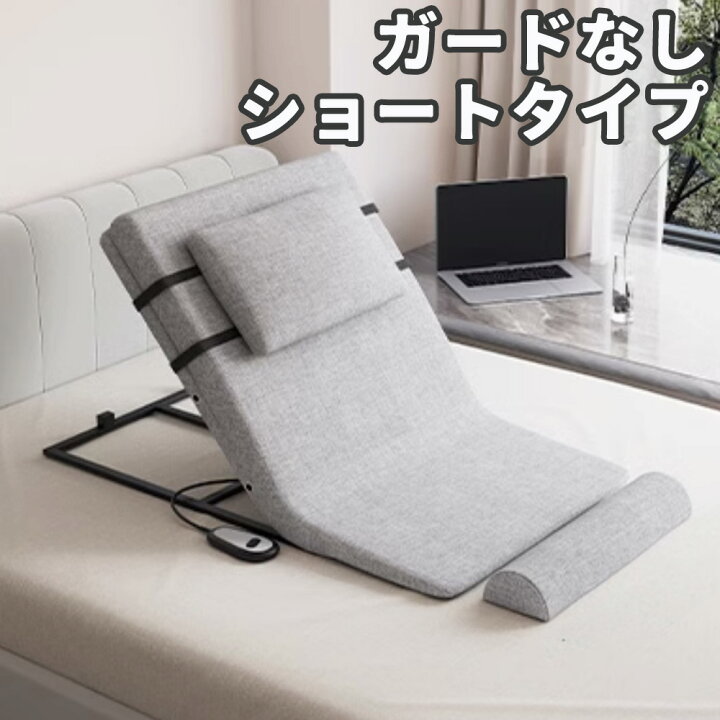 楽天市場】電動ベッド 電動リクライニングベッド 後付け シングル 電動 