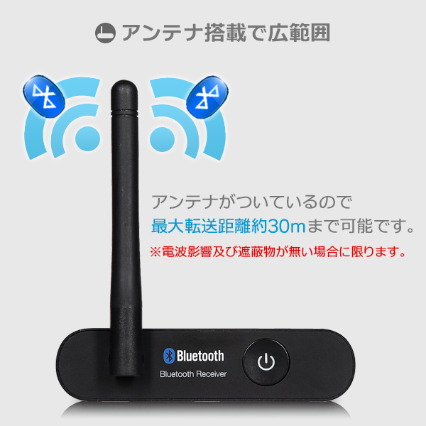 TSdrena Bluetooth 5.0 レシーバー 受信機 apt-X Low Latency / apt-X HD 対応  (RCA・光デジタル・3.5mm)出力 HEM-HC-BTRATX | TSdrena販売代理店