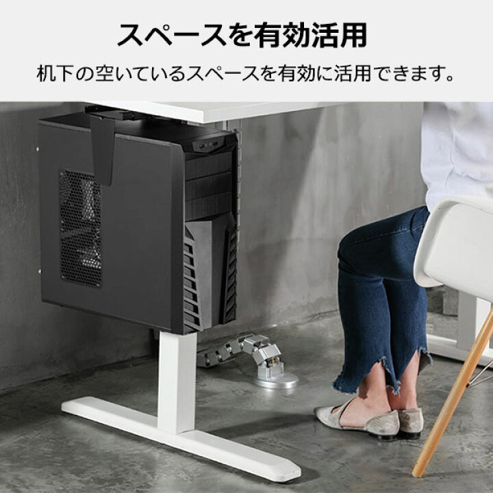 楽天市場 デスクトップ スタンド 台 吊り下げ Pc 台座 Cpu ホルダー パソコン フレーム 360度回転可能 デスクトップパソコン Pcm Dchgf Tsdrena販売代理店