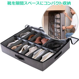 楽天市場 ベッド下収納 玄関収納 収納家具 インテリア 寝具 収納の通販 楽天市場 ベッド下収納 玄関収納 収納家具 インテリア 寝具 収納の通販