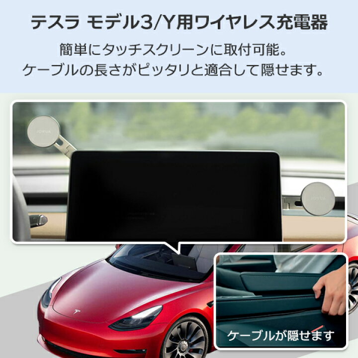特別セール品 テスラ Model3 Y 用 MagSafe マグネット 対応 ワイヤレス 充電器 急速 15W 車載ホルダー カーマウント 折り畳み可能 簡単設置 補助器具付き 磁石 magsafe対応 iPhone 13 Pro mini Max 12 fucoa.cl 特別セール品 テスラ Model3 Y 用 MagSafe マグネット 対応 ワイヤレス 充電器 急速 15W 車載ホルダー カーマウント 折り畳み可能 簡単設置 補助器具付き 磁石 magsafe対応 iPhone 13 Pro mini Max 12 fucoa.cl