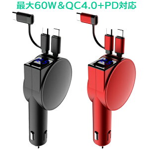 [d VK[\Pbg 莮 P[u ő60W ( 40w { 20w ) QC4.0 PDΉ }[d J[`[W[ ԍڏ[d 莮  3䓯( type-c Micro USB Lightning USB|[g ) 12V 24V Ή d