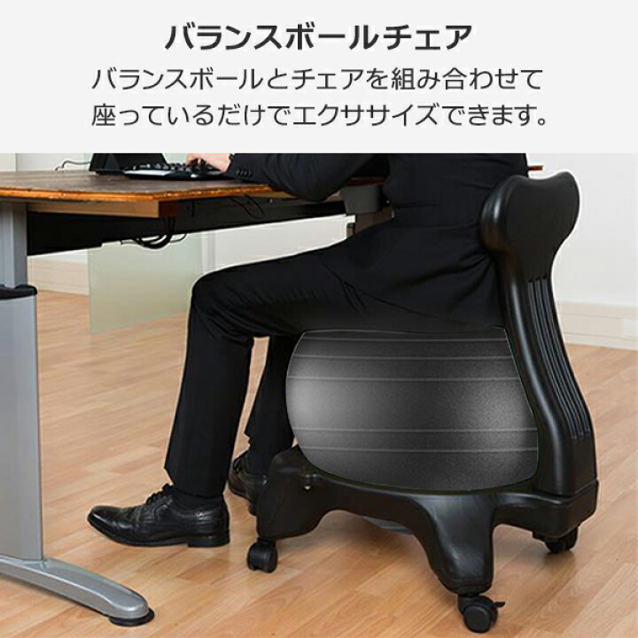 市場 Enovi 椅子 オフィス ヨガボールチェア ヒトデボールチェア エクササイズボール
