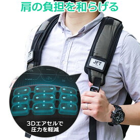 楽天市場 肩 痛く ない リュックの通販