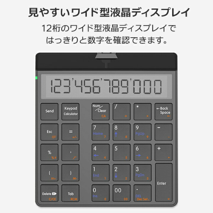 楽天市場】電卓 & bluetooth ワイヤレス テンキー パソコン 接続 無線 