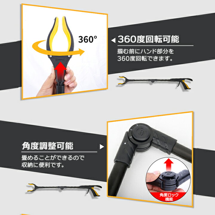 楽天市場】マジックハンド 介護 3段階角度調整可能 軽量 お助けハンド  