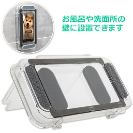 楽天市場 Iphone お風呂 防水 スタンドの通販