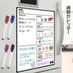 ホワイトボード カレンダー おしゃれの人気商品 通販 価格比較 価格 Com