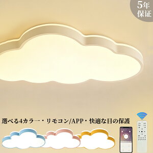 y5Nۏ؁zV[OCg LED  k q F 6 8 10 12 ԐڏƖ 邢 VƖ R X}zAPP  铔 iKF Hsv ߓd  